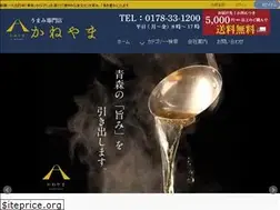 Sites similar to sizuokaya.com