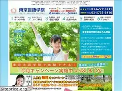 Sites similar to sj-chinese.com