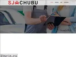 Sites similar to sj-chubu.jp