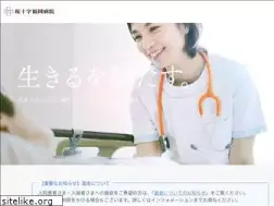 Sites similar to sj-fukuoka.or.jp