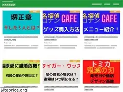 Sites similar to sj-fukushima.jp