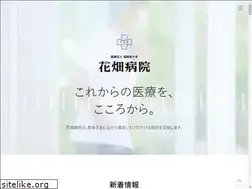 Sites similar to sj-hanabatake.jp