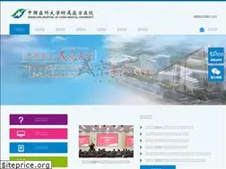 Sites similar to sj-hospital.org
