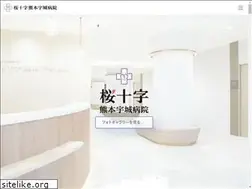 Sites similar to sj-kumamoto-uki.jp