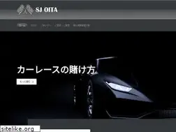 Sites similar to sj-oita.jp
