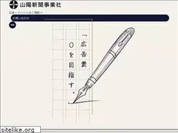 Sites similar to sj-sanyo.jp