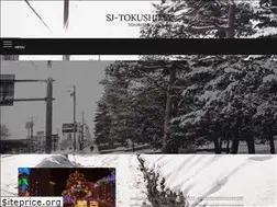 Sites similar to sj-tokushima.jp