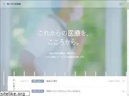 Sites similar to sj-yatsushiro.or.jp