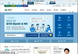 Sites similar to sj.go.kr