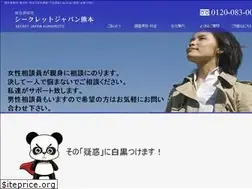 Sites similar to sj007.jp
