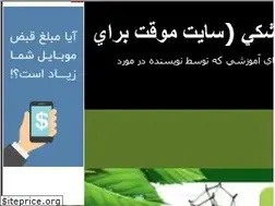 Sites similar to sja.ir