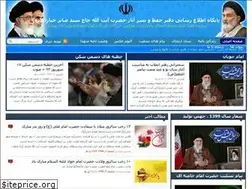 Sites similar to sjabbari.ir