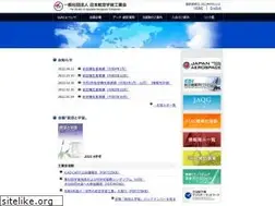 Sites similar to sjac.or.jp