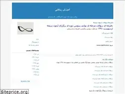 Sites similar to sjahan.blogfa.com