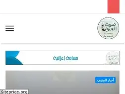 Sites similar to sjanoob.com