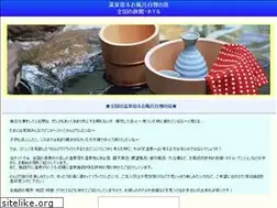 Sites similar to sjbeerfest.com