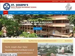 Sites similar to sjbhss.ac.in