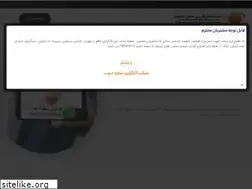 Sites similar to sjbourse.ir