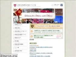 Sites similar to sjc-alumnae.org