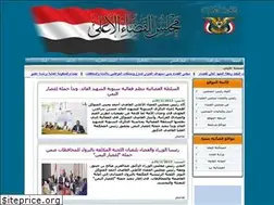 Sites similar to sjc-yemen.com