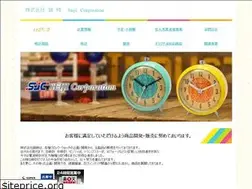 Sites similar to sjc-yokohama.co.jp