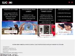 Sites similar to sjcam.com.ru