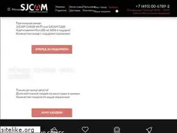 Sites similar to sjcam.ru