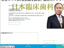 Sites similar to sjcd.info