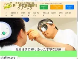 Sites similar to sjclinic.jp