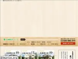 Sites similar to sjcoop.or.jp