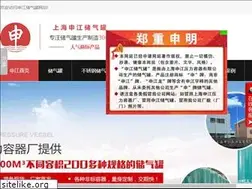 Sites similar to sjcqg.net