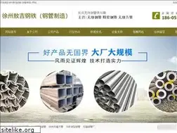 Sites similar to sjcsgg.com