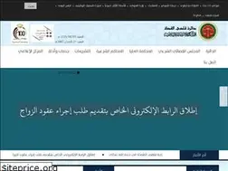 Sites similar to sjd.gov.jo