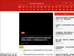 Sites similar to sjdx666.com