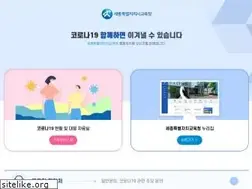 Sites similar to sje.go.kr