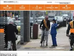 Sites similar to sjec.jp