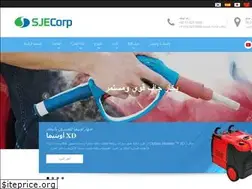 Sites similar to sjecorp-ae.com