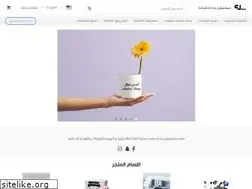 Sites similar to sjeddah.com