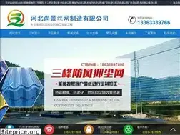 Sites similar to sjfangfengwang.com