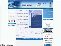 Sites similar to sjfm.ir