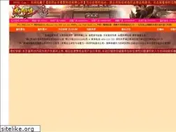 Sites similar to sjhdy.cn