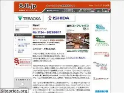 Sites similar to sji.gr.jp