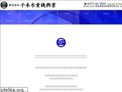 Sites similar to sjk-gunma.com