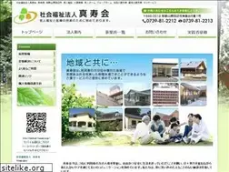 Sites similar to sjk-tanabe.or.jp