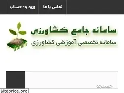 Sites similar to sjk.ir