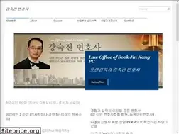 Sites similar to sjkanglaw.com