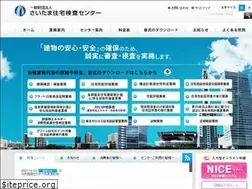 Sites similar to sjkc.or.jp