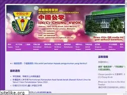 Sites similar to sjkcchungkwok.edu.my