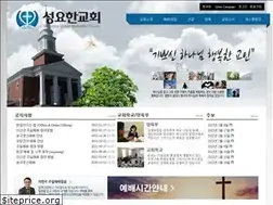 Sites similar to sjkchurch.org