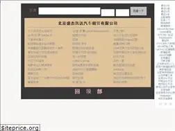 Sites similar to sjkdzl.com